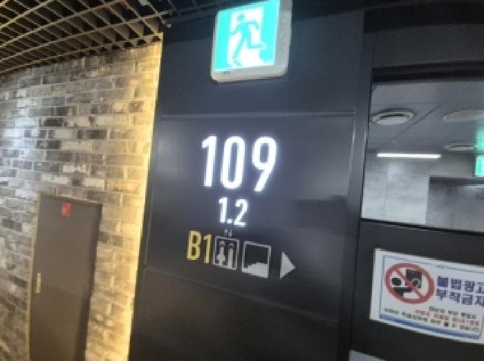 경상북도 포항시 남구 대잠동 1036 포항자이아파트 109동 6층601호