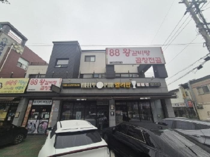 경상북도 포항시 남구 오천읍 문덕리 231-7