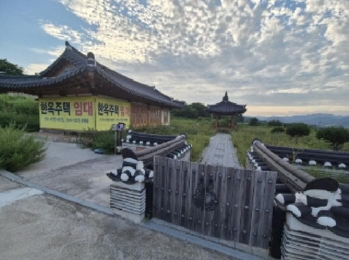 경상북도 포항시 북구 기계면 성계리 1083