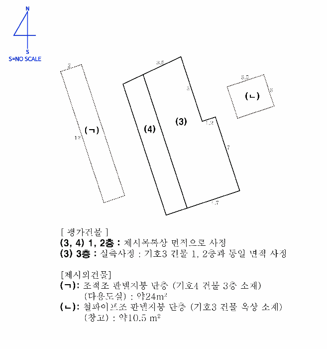 경상북도 포항시 북구 죽도동 556-32 외 2필지