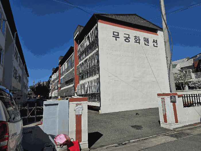 경상북도 포항시 남구 해도동 25-26 무궁화 1동 1층102호