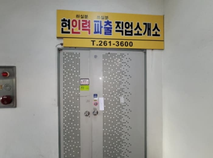 대구광역시 달서구 월곡로 249-1 (상인동,가동)