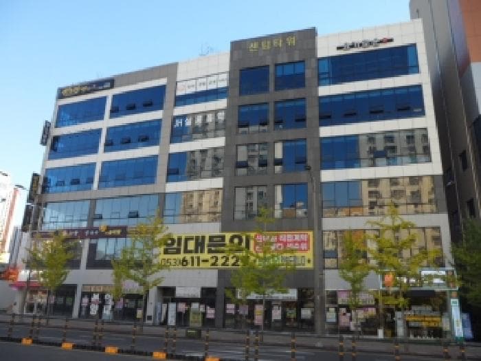 대구광역시 달성군 현풍읍 중리 490-1 센텀타워  4층408호