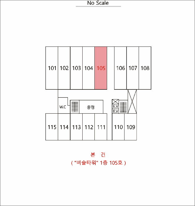 대구광역시 달성군 유가읍 봉리 608-1 비슬타워  1층105호