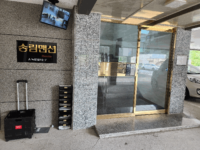 대구광역시 달성군 가창면 삼산리 898-3 송림맨션 비동 2층202호
