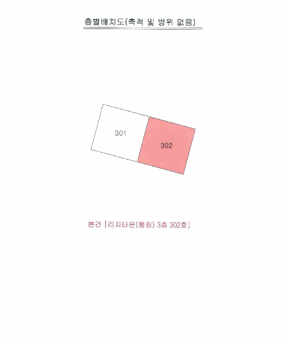 대구광역시 서구 비산동 198-9  3층302호