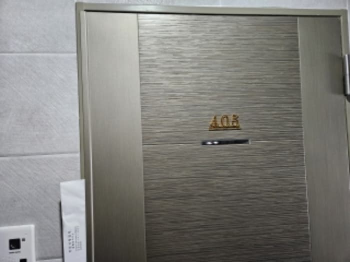 부산광역시 연제구 거제대로124번길 40, 4층403호 (거제동,수림하우스가동)