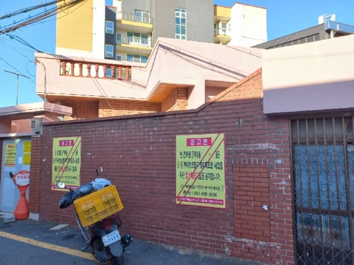 부산광역시 부산진구 가야동 639-19