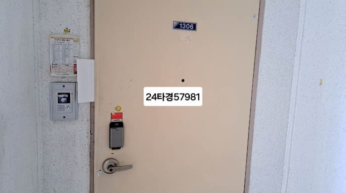 부산광역시 금정구 중앙대로1929번길 48-1, 102동 13층1306호 (구서동,구서신동아아파트)