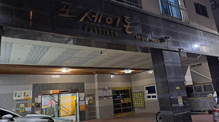 부산광역시 부산진구 연수로11번길 43, 5층502호 (양정동,포세이돈)