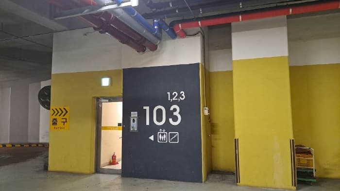 부산광역시 부산진구 신천대로220번길 65, 103동 24층2403호 (부암동,부산서면동문굿모닝힐)