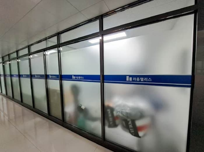 부산광역시 부산진구 부전로 108, 1층106호 (부전동,대동레미안센트럴시티)