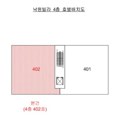 부산광역시 금정구 팔송로24번길 39, 4층402호  (청룡동,낙원빌라)