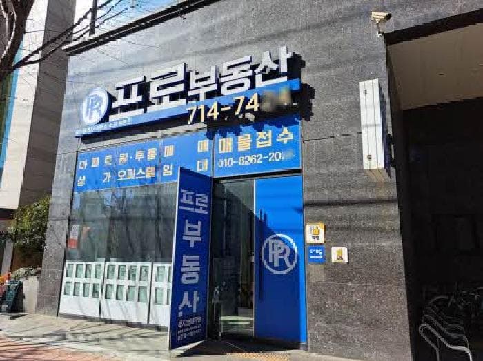 부산광역시 부산진구 전포대로 155, 지1층비101호 (전포동,대동레미안센트럴시티2)
