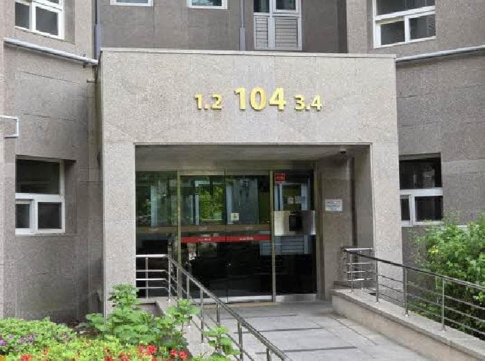 부산광역시 동래구 명륜동 756 동래센트럴파크하이츠1차 104동 7층702호