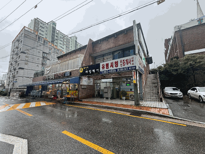 부산광역시 연제구 거제동 1503 거제 유림노르웨이숲 상가동 2층202호