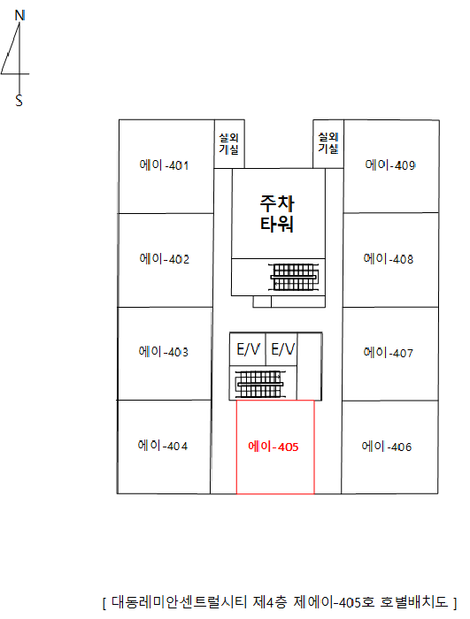 부산광역시 부산진구 부전동 474-51 대동레미안센트럴시티  4층에이-405호