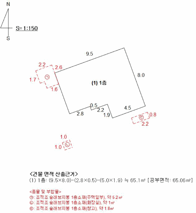 부산광역시 동구 좌천동 798-65