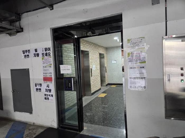 부산광역시 부산진구 개금동 527-220 개금인제빌리지  4층404호