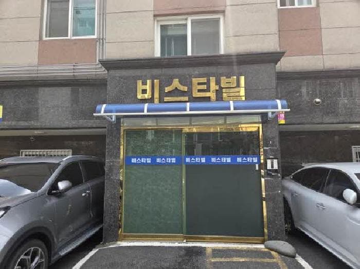 부산광역시 동래구 온천동 1466-4 비스타빌  4층401호