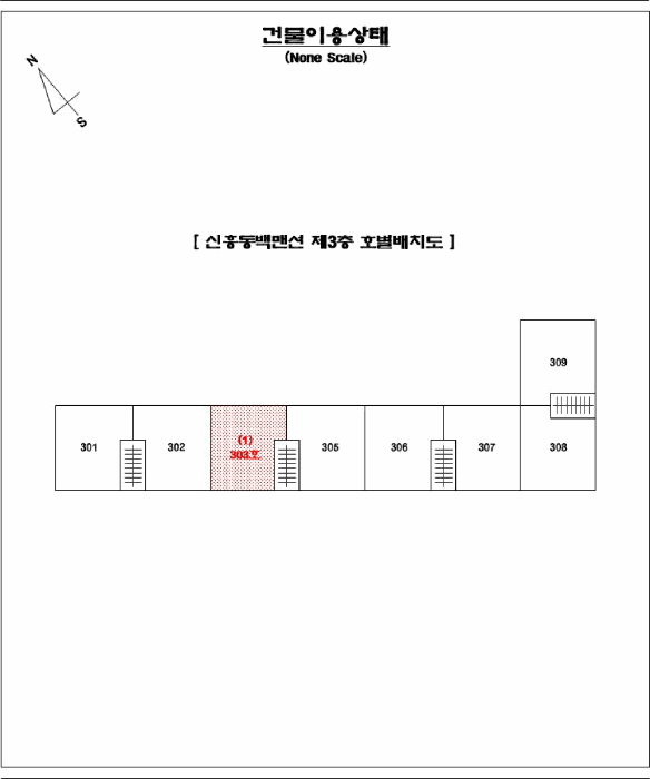 부산광역시 영도구 봉래동4가 205-14 신흥동백맨션  3층303호