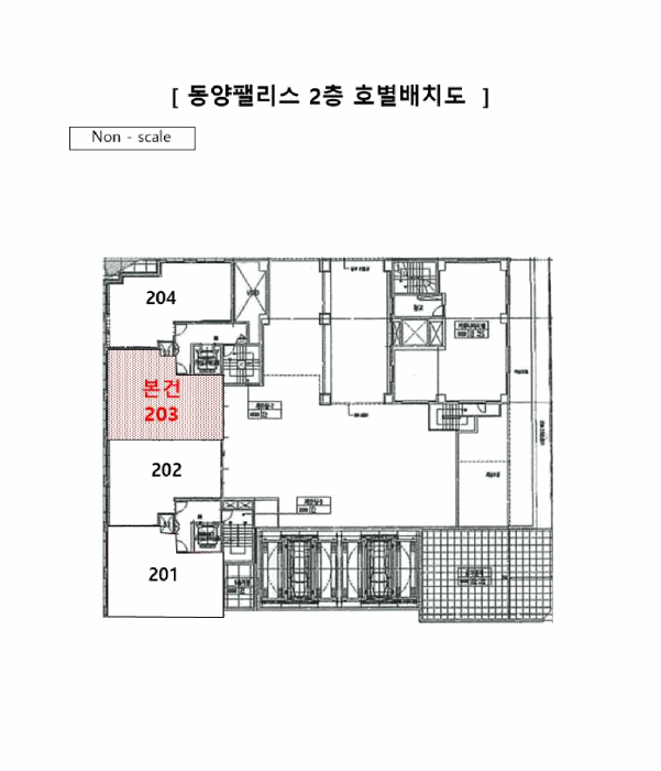 부산광역시 부산진구 전포동 194-7 동양팰리스  2층203호