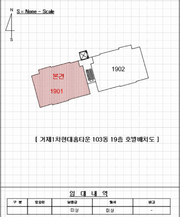 부산광역시 연제구 거제동 1481 거제1차현대홈타운 103동 19층1901호