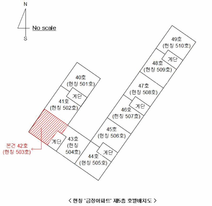부산광역시 금정구 부곡동 896-4  5층42호