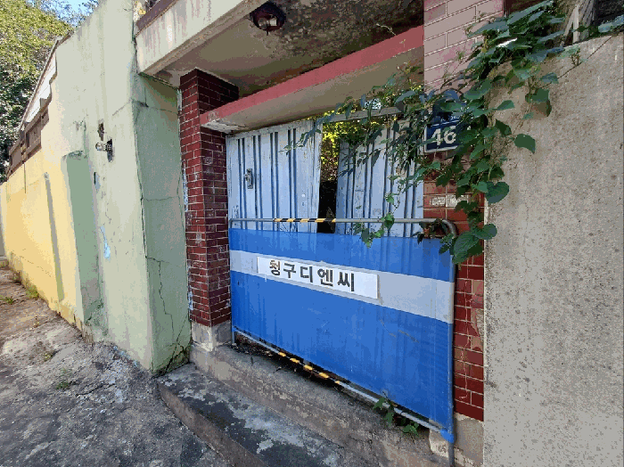 부산광역시 동래구 명륜동 22-10