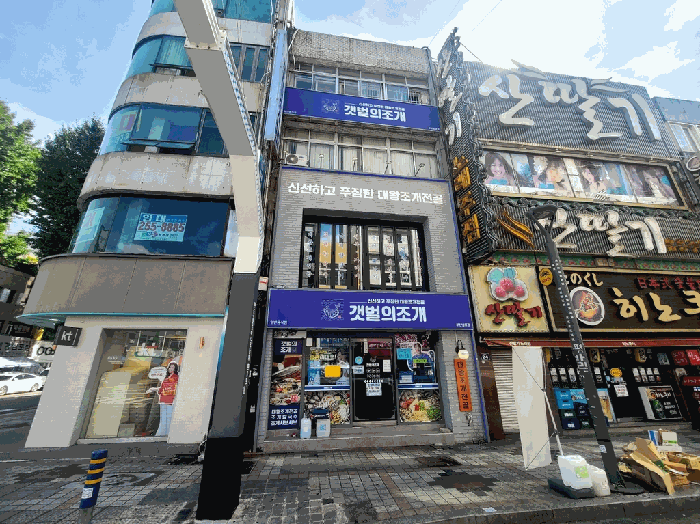 부산광역시 중구 부평동1가 37-2