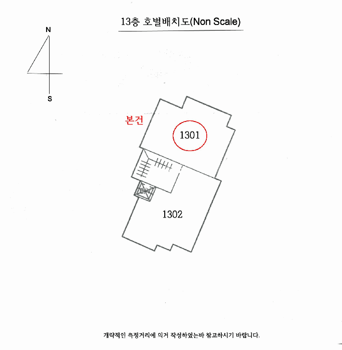 부산광역시 동래구 낙민동 222-9 에스더  13층1301호