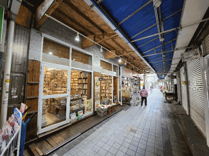 부산광역시 중구 보수동1가 133-2