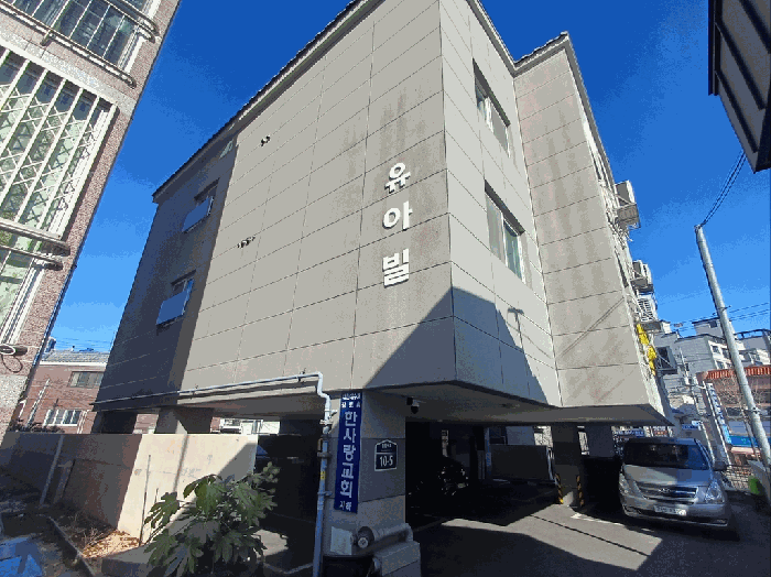 부산광역시 동래구 안락동 420-29 유아빌  3층301호