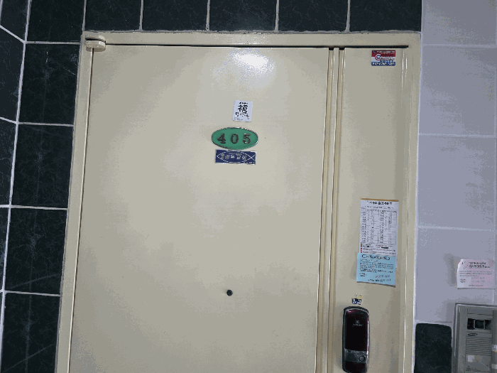 부산광역시 금정구 남산동 265-38  4층405호