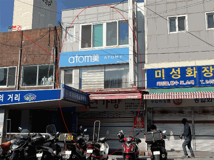 부산광역시 중구 부평동1가 21-3 국제시장(부평동)근린생활시설