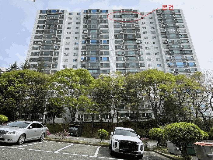 부산광역시 연제구 연산동 2235-4 선경아파트 108동 17층 1702호