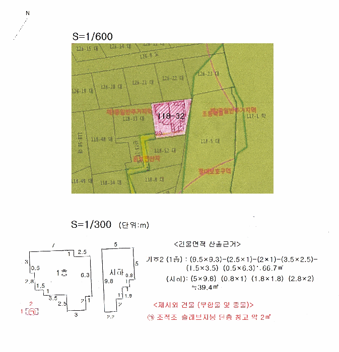 부산광역시 부산진구 초읍동 118-32