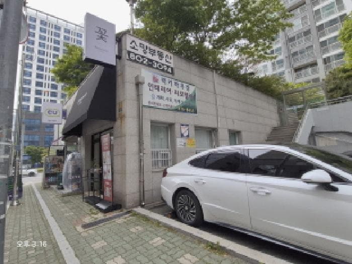 부산광역시 부산진구 전포동 362-64 한라비발디 상가동 1층 111호