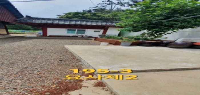 부산광역시 기장군 일광읍 화전리 194