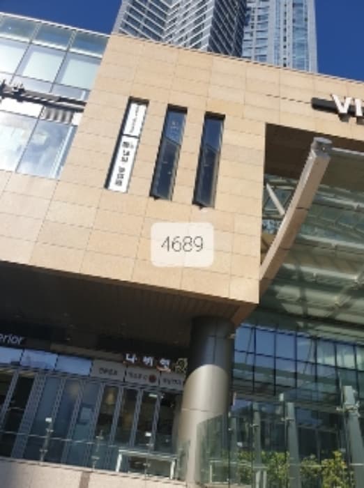 부산광역시 남구 분포로 145, 스퀘어동 1층1148호 (용호동,더블유)