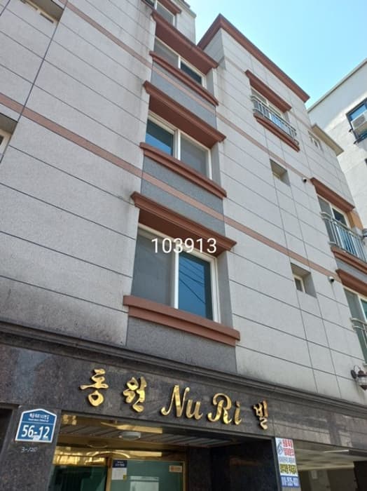 부산광역시 해운대구 해운대로143번길 56-12, 6층602호 (재송동,동원누리빌)
