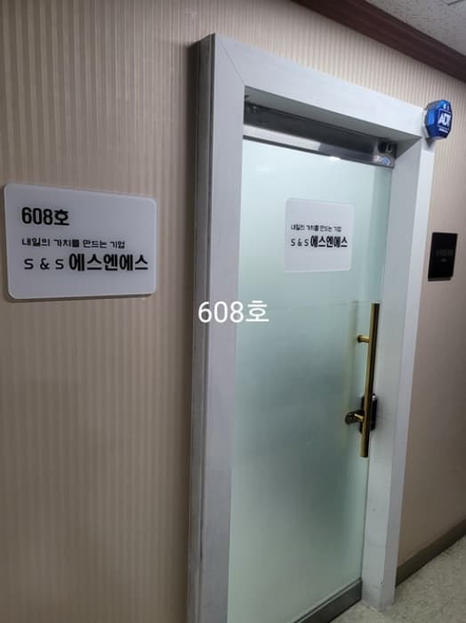 부산광역시 해운대구 양운로 98, 지하1층101호 (좌동,대하프라자)