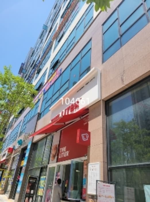 부산광역시 기장군 일광읍 해빛5로 29, 1층109호 (중원타워)
