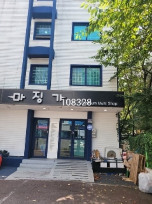 부산광역시 남구 수영로 678