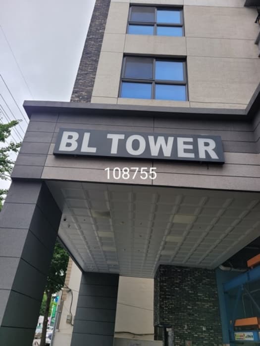 부산광역시 수영구 광남로 186, 4층403호 (민락동,비.엘타워)