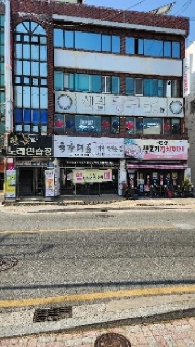 부산광역시 해운대구 반여동 890-7