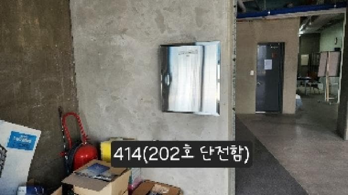 부산광역시 해운대구 송정동 323-8  2층201호