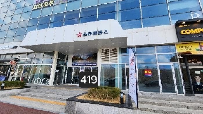 부산광역시 기장군 기장읍 시랑리 717 스타테라스  1층131호