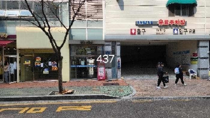 부산광역시 기장군 정관읍 매학리 712-3 광장아울렛  1층139호