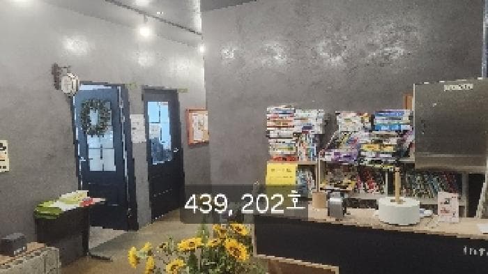 부산광역시 기장군 정관읍 모전리 738-4 롯데타워  2층202호